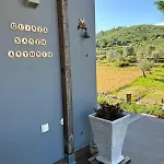 Quinta Santo Antonio * غويفيا